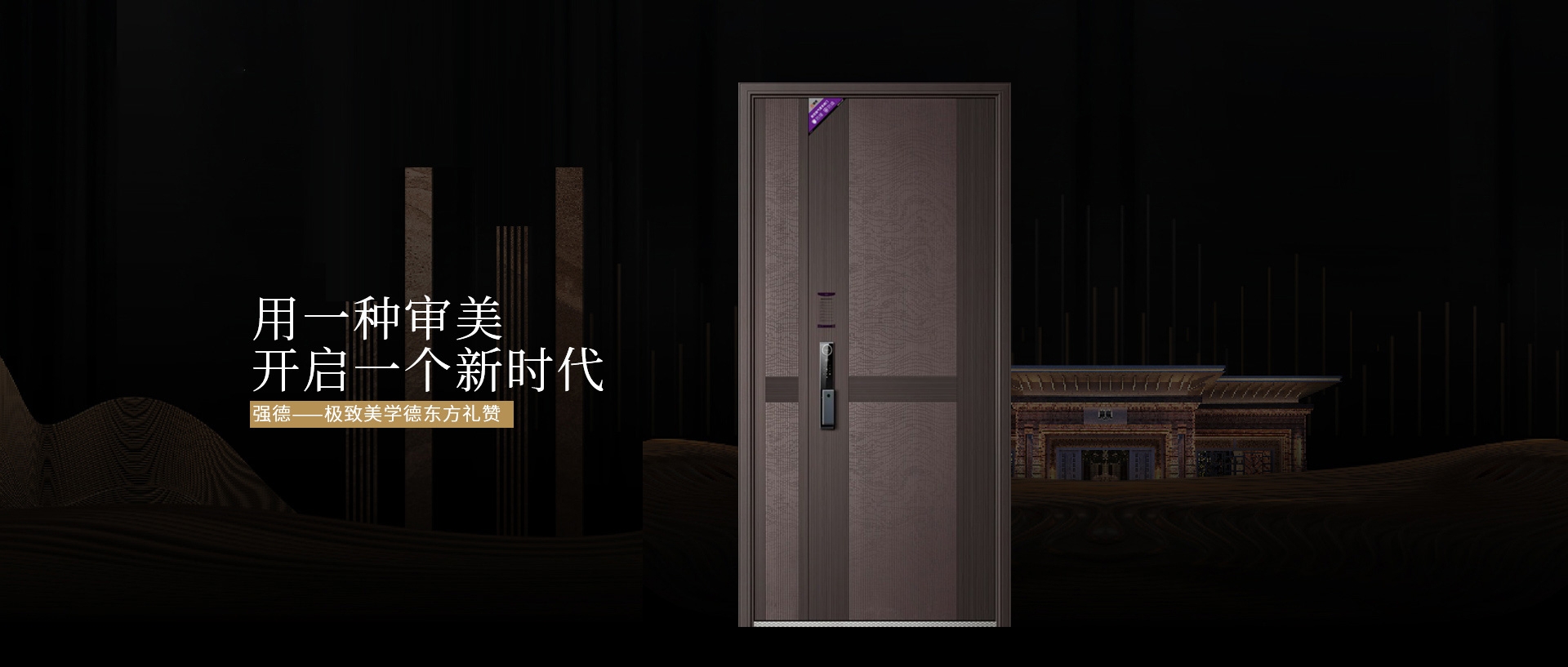 電腦端-首頁滾動大圖3